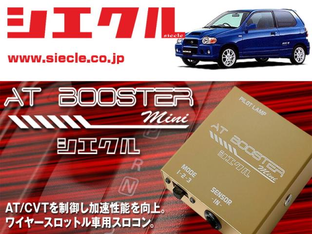 ラージサイズ スロットル アルトワークス ジムニー【K6Aスロットル製作可能】 アルトワークス HA36S ビックスロットルキット (新品加工品