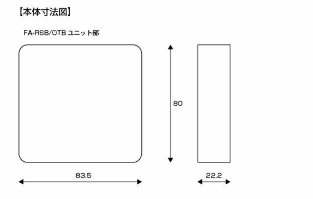 シエクル_スロコン]MN71S クロスビー-X-Bee-(K10C_H30/03〜)用オーバー