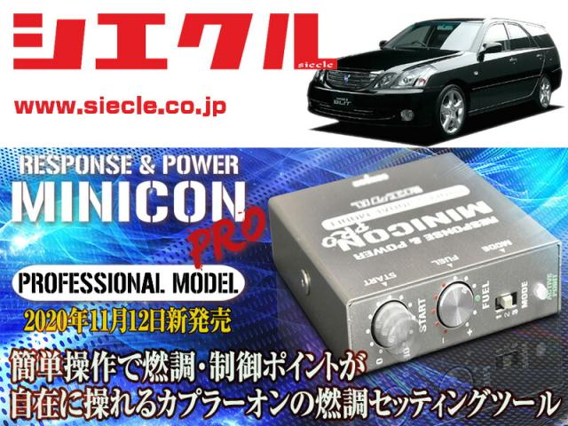 [シエクル]JZX110W マークブリット_1JZ-GTE / Turbo(H12/10 - )用ミニコンプロVer2[サブコン_燃調_制御][MCP-A01S]の通販は