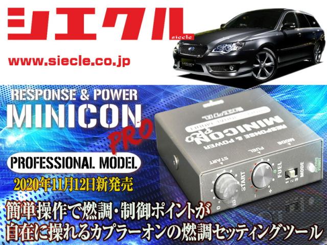 シエクル]GRX130_GRX135_GRX133 マークX_4GR-FSE,2GR-FSE(H21/10