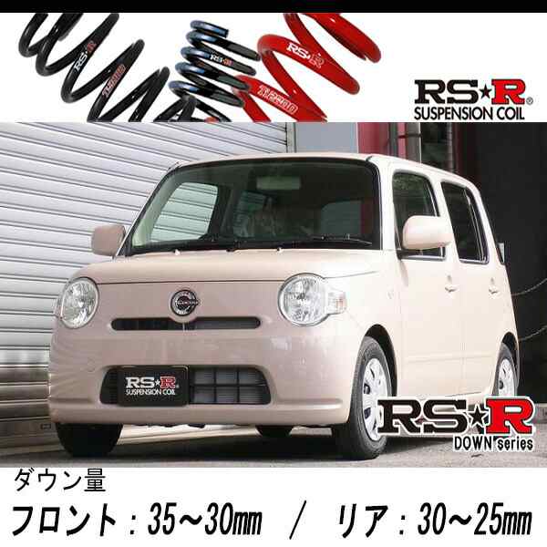 [RS-R_RS★R DOWN]L675S ミラココア_X(2WD_660 NA_H21/8〜)用車検対応ダウンサス[D045D]の通販は 10,824円