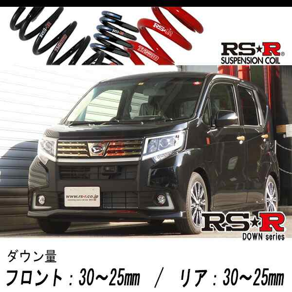 RSR Ti2000 ダウンサス きやすく フロントのみ ムーヴ LA150S