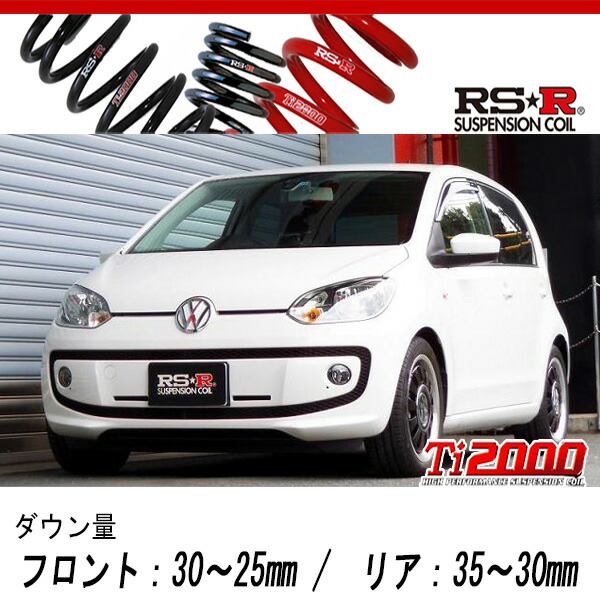 [RS-R_Ti2000 DOWN]AACHY アップ！_ハイ アップ！(2WD_1000 NA_2012/10〜)用車検対応ダウンサス[W030TD]の通販は