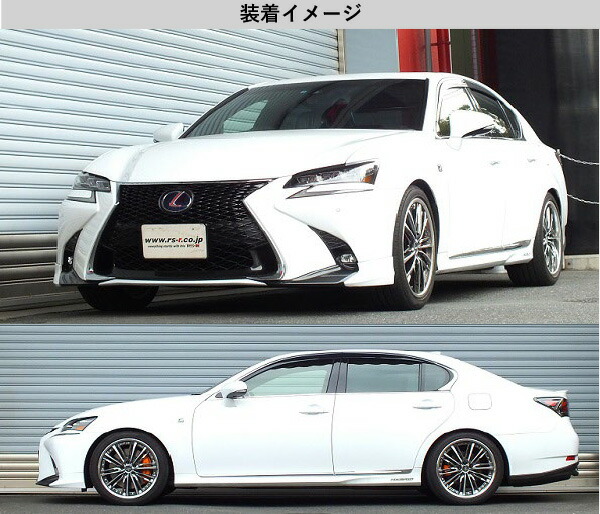 [RS-R_Ti2000 DOWN]GWL10 レクサス GS450h_Fスポーツ(2WD_3500 HV_H27/11〜)用車検対応ダウンサス[T174TD]の通販は
