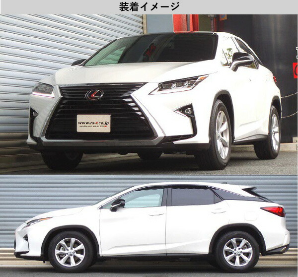 [RS-R_Ti2000 DOWN]AGL20W レクサス RX200t_RX200t(2WD_2000 TB_H27/10〜H29/11)用車検対応ダウンサス[T298TD]の通販は