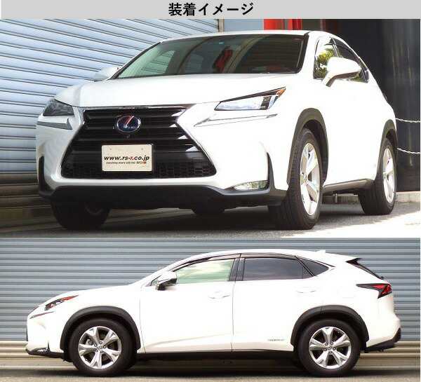 [RS-R_Ti2000 DOWN]AYZ15 レクサス NX300h_バージョンL(4WD_2500  HV_H26/7〜H29/8)用車検対応ダウンサス[T533TD]｜au PAY マーケット