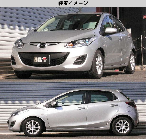 [RS-R_Ti2000 DOWN]DEJFS デミオ_13-スカイアクティブ(2WD_1300 NA_H23/6〜)用車検対応ダウンサス[M608TW]の通販は