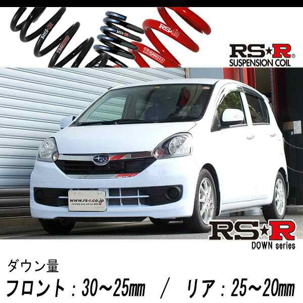 [RS-R_RS★R DOWN]LA300F プレオプラス_Gスマートアシスト(2WD_660 NA_H25/8〜H29/4)用車検対応ダウンサス[D300D]の通販は