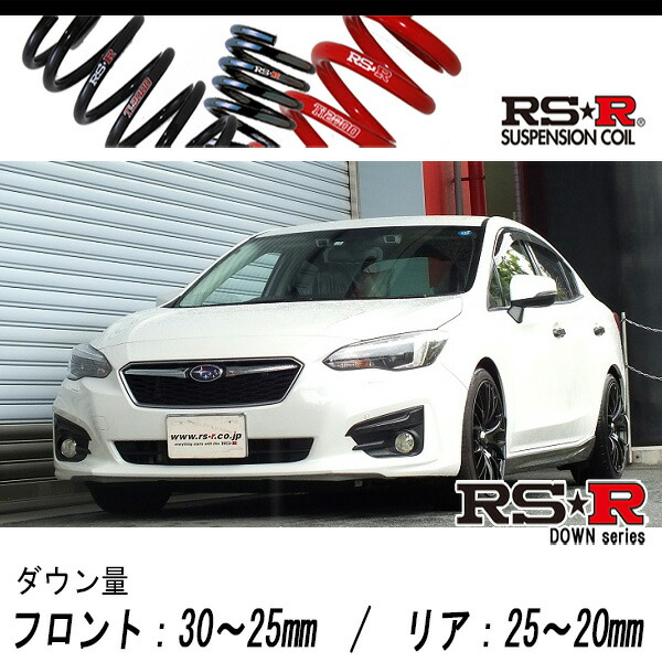 [RS-R_RS★R DOWN]GK7 インプレッサG4_2.0i-Lアイサイト(4WD_2000 NA_H28/10〜)用車検対応ダウンサス[F506W]の通販は