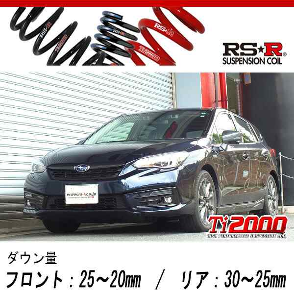 [RS-R_Ti2000 DOWN]GTE インプレッサスポーツハイブリッド_アドバンス(4WD_2000 HV_R2/10〜)用車検対応ダウンサス[F508TW]の通販は