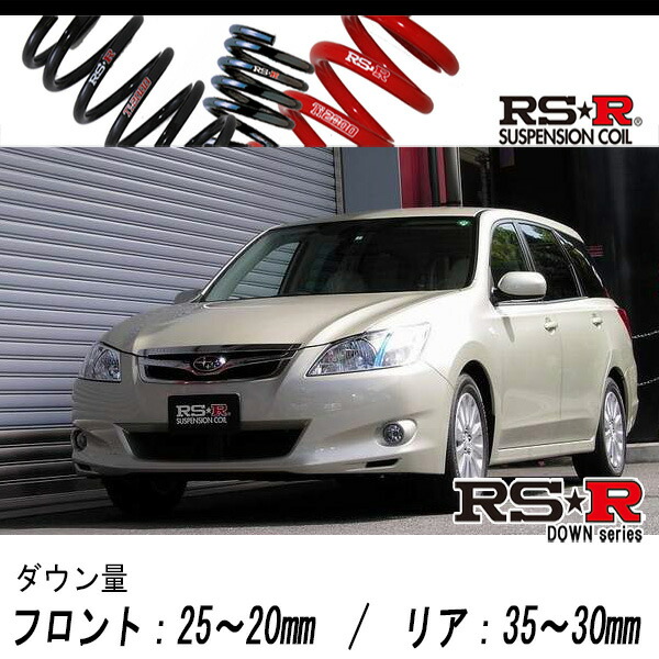 [RS-R_RS★R DOWN]YA5 エクシーガ_2.0iL(4WD_2000 NA_H20/6〜)用車検対応ダウンサス[F801W]の通販は 18,084円