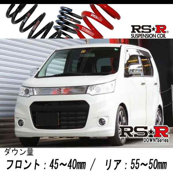 売切り特価 RS-R ダウンサス・Ti2000 HALF DOWN(1台分) ワゴンR