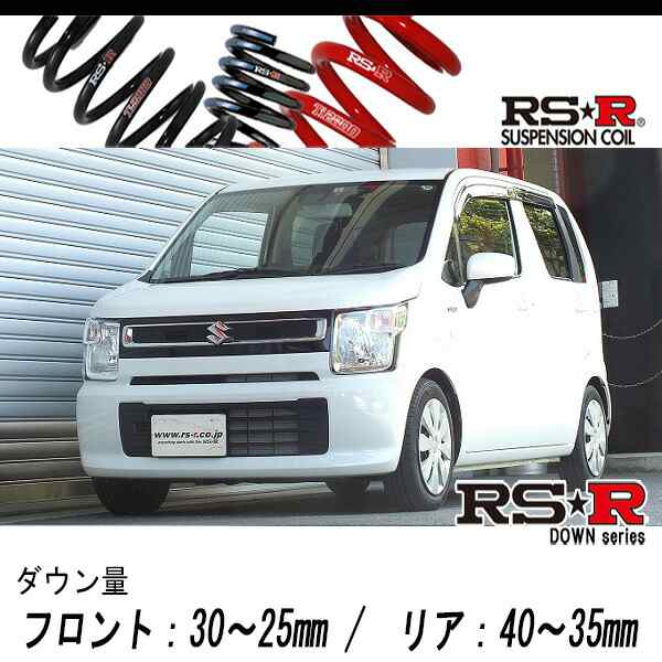 100%新品人気】 RS☆R Ti2000 DOWN スバル アウトバック BS9 FB25 26