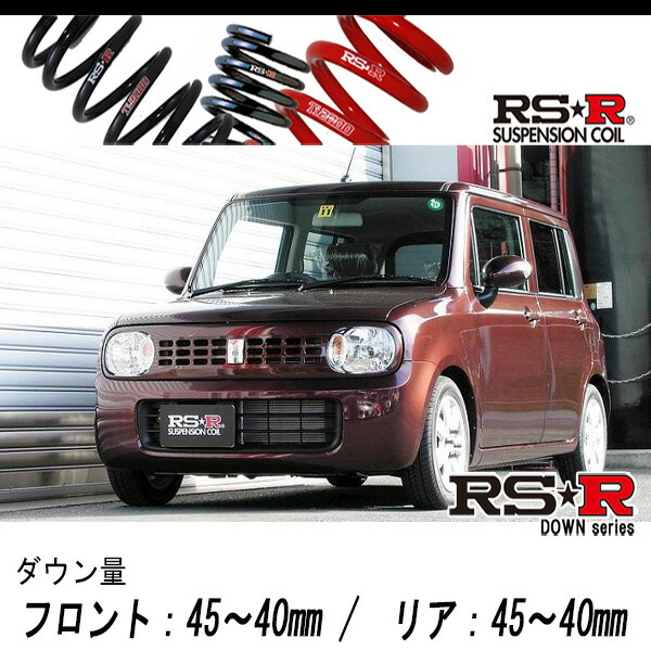 [RS-R_RS★R DOWN]HE22S アルトラパン_X(2WD_660 NA_H20/11〜)用車検対応ダウンサス[S210D]の通販は 20,457円