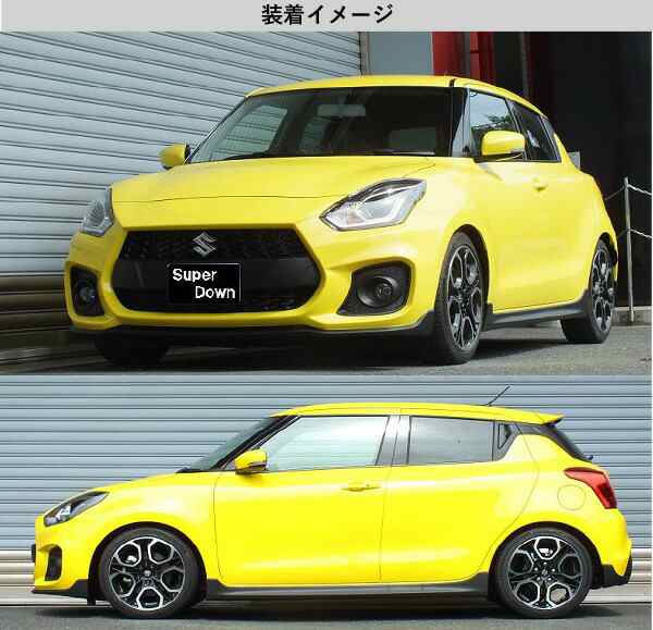 [RS-R_Ti2000 SUPER DOWN]ZC33S スイフトスポーツ_ベースグレード_6MT車(2WD_1400 TB_H29/9〜)用競技専用ダウンサス[S600TS]の通販は
