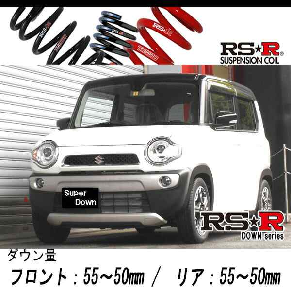 RS-R_RS☆R SUPER DOWN]MR31S ハスラー_X(4WD_660 NA_H26/01〜R1/12)用