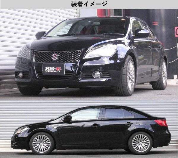 [RS-R_Ti2000 DOWN]RE91S キザシ_ベースグレード(2WD_2400 NA_H21/10〜)用車検対応ダウンサス[S555TD]の通販は