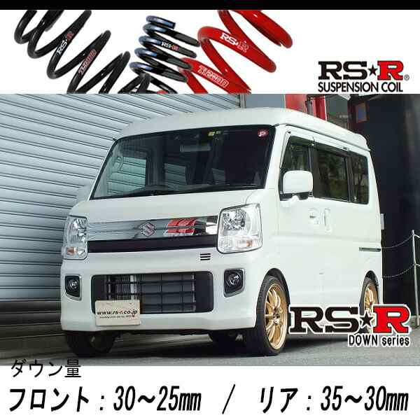 [RS-R_RS★R DOWN]DA17W エブリイワゴン_JPターボ ハイルーフ(2WD_660 TB_R1/6〜)用車検対応ダウンサス[S650W]の通販は