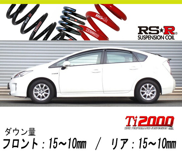 バ*ヤ様 RS☆R Ti2000 ダウンサス※BMW3シリーズE90 VA20１ RS☆R Ti2000 ダウンサス※BMW3シリーズE90 VA201台分