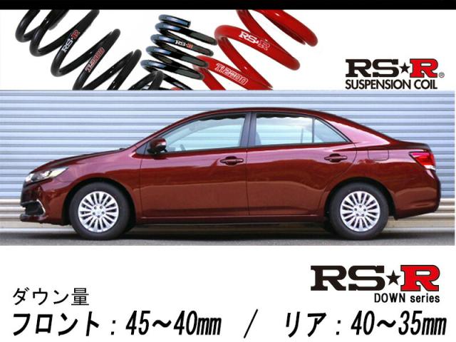 [RS-R_RS★R DOWN]NZT260 アリオン_A15(Gパッケージ)(2WD_1500 NA_H19/6〜)用車検対応ダウンサス[T302D]の通販は 16,034円