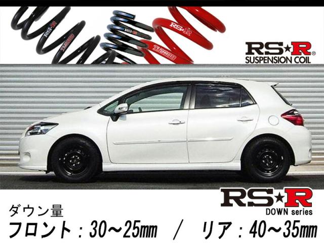 [RS-R_RS★R DOWN]ZRE154H オーリス_180G Sパッケージ(4WD_1800 NA_H18/10〜)用車検対応ダウンサス[T472D]の通販は