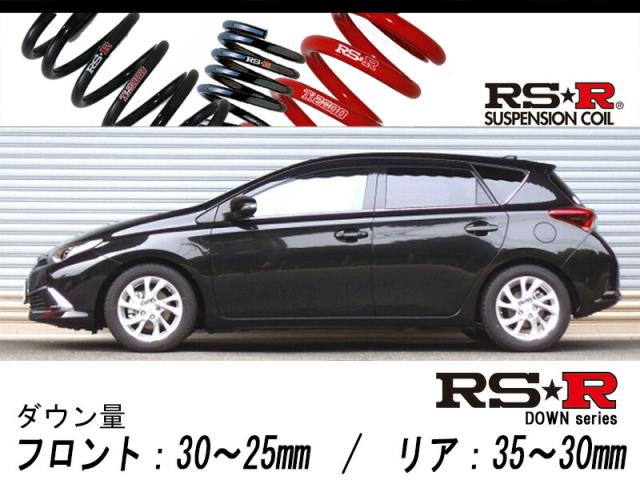 [RS-R_RS★R DOWN]NZE181H オーリス_150X Sパッケージ(2WD_1500 NA_H24/8〜)用車検対応ダウンサス[T575D]の通販は