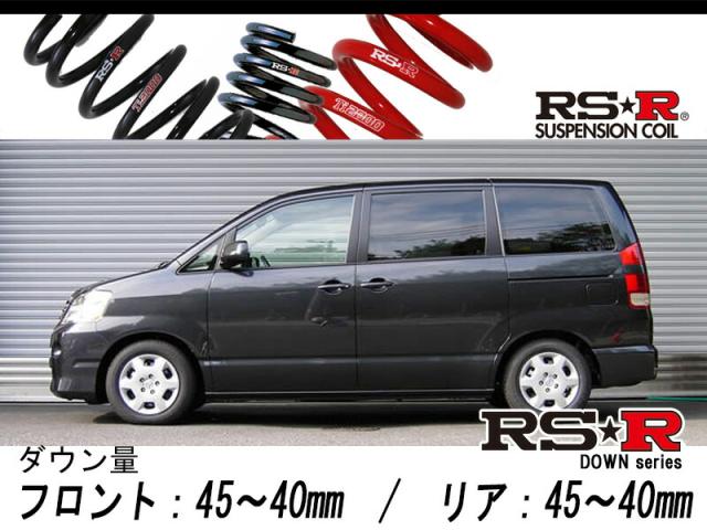 [RS-R_RS★R DOWN]AZR60G ノア_X / S(2WD_2000 NA_H16/8〜H17/7)用車検対応ダウンサス[T658W] 22,747円