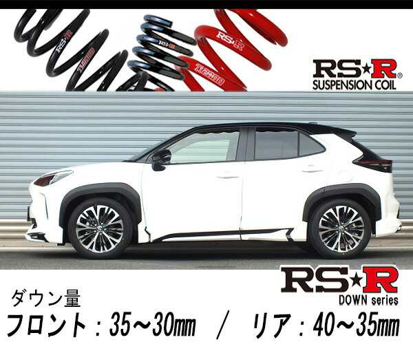 RS-R_RS☆R DOWN]MXPJ15 ヤリスクロス_ハイブリッドZ(4WD_1500 HV_R2/8