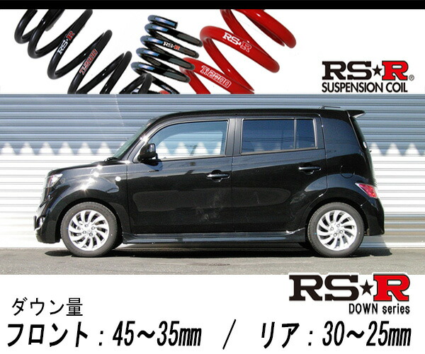 [RS-R_RS★R DOWN]QNC20 bB_S (Xバージョン)(2WD_1300 NA_H17/12〜)用車検対応ダウンサス[T511W]の通販は