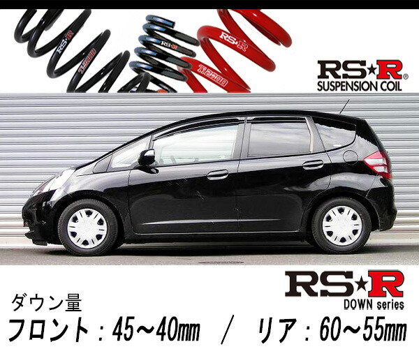 [RS-R_RS★R SUPER DOWN]GE6 フィット_1.3G(2WD_1300 NA_H19/10〜)用競技専用ダウンサス[H270S]の通販は 20,457円