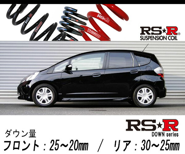 [RS-R_RS★R DOWN]GE8 フィット_RS_CVT車(2WD_1500 NA_H19/10〜H22/9)用車検対応ダウンサス[H271D]の通販は 15,988円