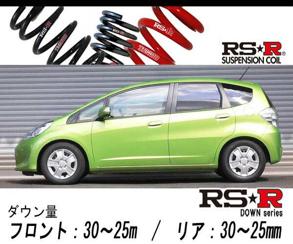 [RS-R_RS★R DOWN]GP1 フィットハイブリッド_スマートセレクション(2WD_1300 HV_H22/10〜)用車検対応ダウンサス[H278D]の通販は