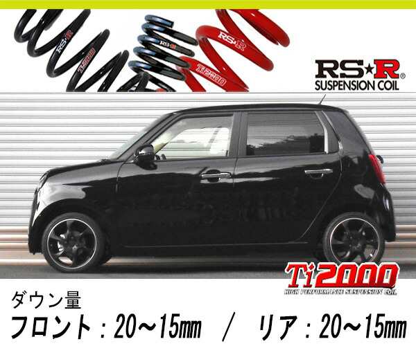 [RS-R_Ti2000 HALF DOWN]JG2 N-ONE_ツアラー(4WD_660 TB_H27/7〜)用車検対応ダウンサス[H456THD]の通販は