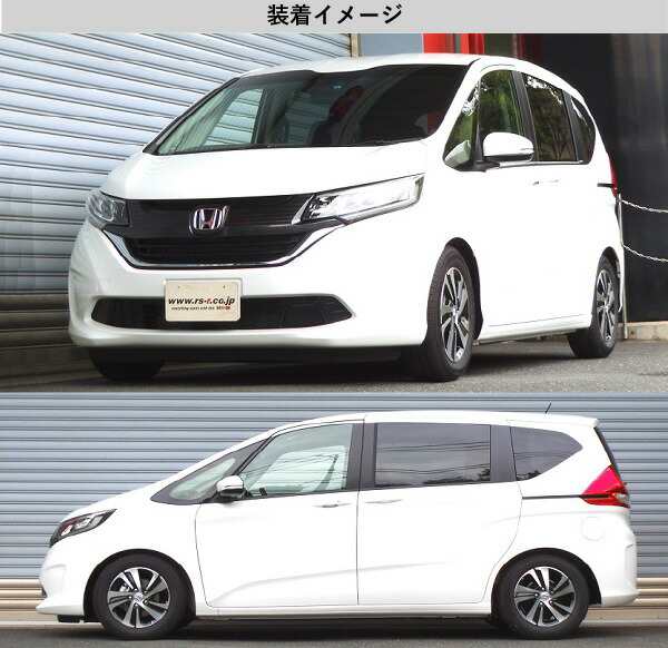 [RS-R_Ti2000 DOWN]GB5 フリード_Gホンダセンシング(2WD_1500 NA_H28/9〜R1/9)用車検対応ダウンサス[H716TW]の通販は