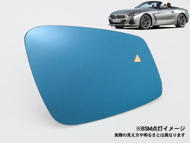 [Jupiter]HF20_HF30 BMW Z4(G29)用ドアミラー防眩ブルーレンズ[ブラインドスポットモニター＆ミラーヒーター対応]の通販は
