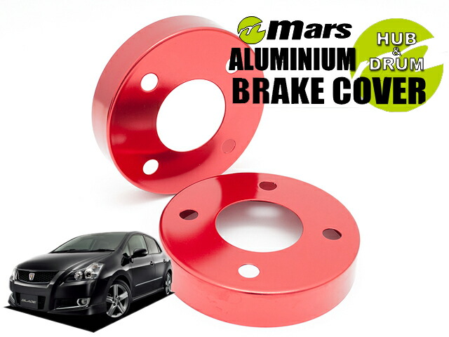[Mars]AZE154H_AZE156H ブレイド 2.4L_H19/08〜H24/04(フロント)用ハブカバー(レッド)【HCT-019】の通販は