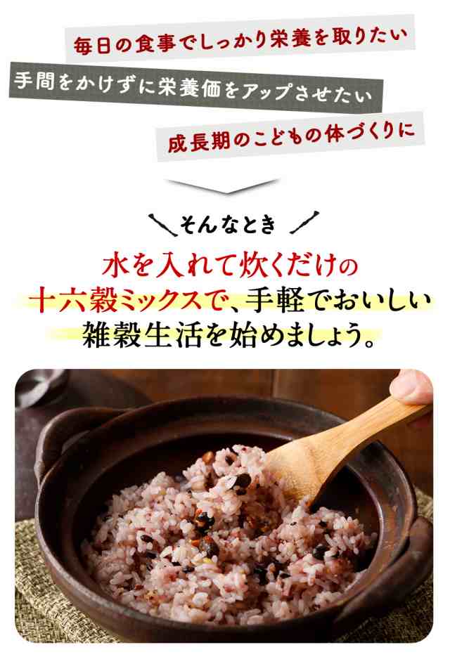 お値打ち価格で こめからだ 玄米とたかきび 雑穀米 無洗米 国産 150g