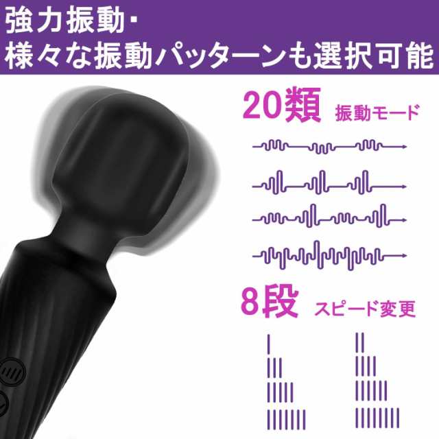 ハンディマッサージャー 電マ 充電式コードレス 防水 静音 強力 最新型