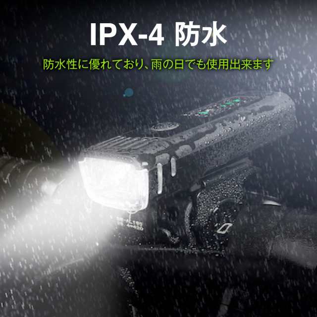 自転車 ライト 自動点灯 LED 2000mAh USB充電式 明るい 大容量 250ルーメン 防水 IPX4 ヘッドライト の通販はau PAY  マーケット - SmartLab | au PAY マーケット－通販サイト