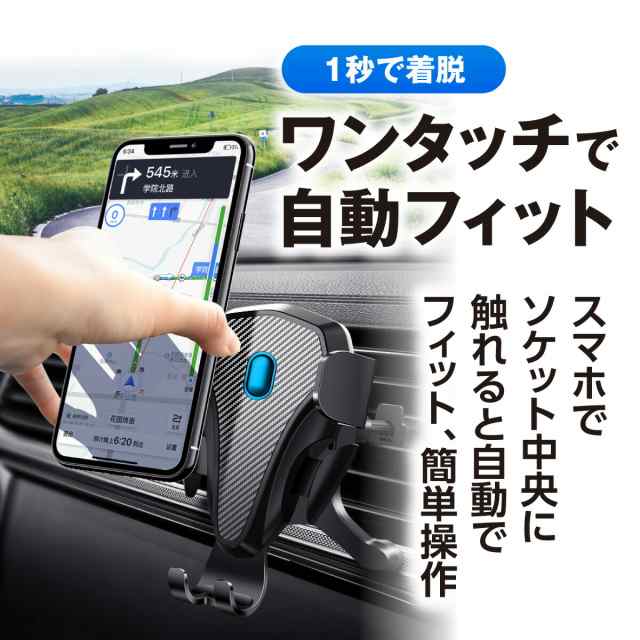 車載ホルダー 片手操作 スマホホルダー 粘着ゲル吸盤 スマホスタンド 車 携帯ホルダー iphone + エアコン吹き出し口式兼用 取り付け簡単