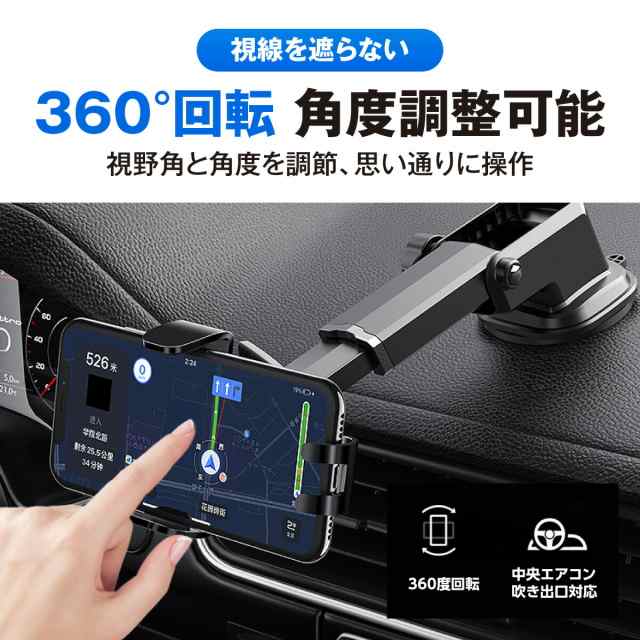 車載ホルダー 片手操作 スマホホルダー 粘着ゲル吸盤 スマホスタンド 車 携帯ホルダー iphone + エアコン吹き出し口式兼用 取り付け簡単