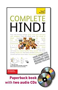 Teach Yourself Complete Hindi: From Beginner to Intermediate Level 4(中古品)