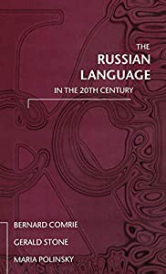 The Russian Language in the Twentieth Century(中古品)