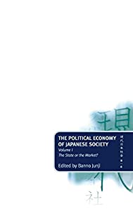 The Political Economy of Japanese Society: The State or the Market?(中古品)