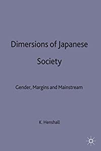 Dimensions of Japanese Society: Gender  Margins and Mainstream(中古品)