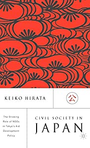 Civil Society in Japan: The Growing Role of NGO’s in Tokyo’s Aid and Development Policy(中古品)