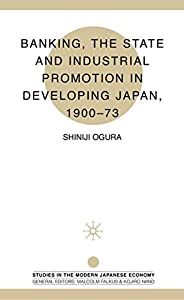 Banking  The State and Industrial Promotion in Developing Japan  1900-73 (Studies in the Modern Japanese Economy)(中古品