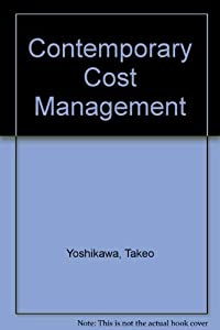 Contemporary Cost Management(中古品)