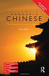 Colloquial Chinese: The Complete Course for Beginners (Colloquial Series)(中古品)