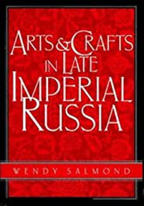 Arts and Crafts in Late Imperial Russia (Modern Architecture and Cultural Identity)(中古品)